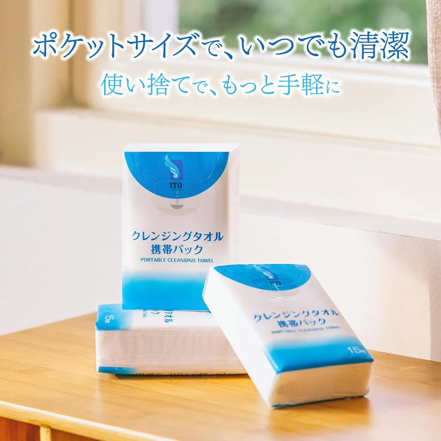 Средство для снятия макияжа Ito Corporation — Салфетки для снятия макияжа Cleansing Towel, , 3 упаковки — фото 4