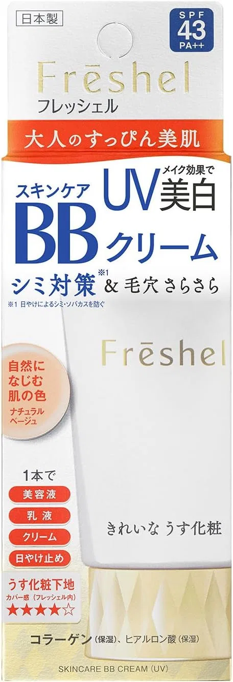 BB-крем Freshel Natural Beige SPF43 PA++ 50г