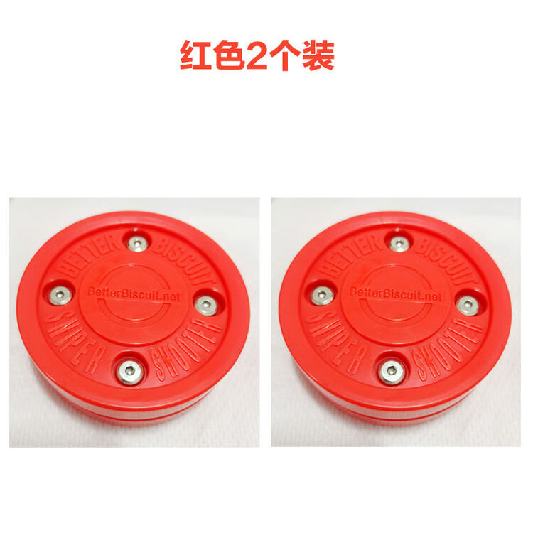 

CCM Импортные хоккейные шайбы Land Ice Hockey Green, ультраскользкие для сухих поверхностей, плоские для клюшки, мяч для роликового катания, красные, 4 полюса, новый стиль, 2 шт, Красный, CCM Импортные хоккейные шайбы Land Ice Hockey Green, ультраскользки