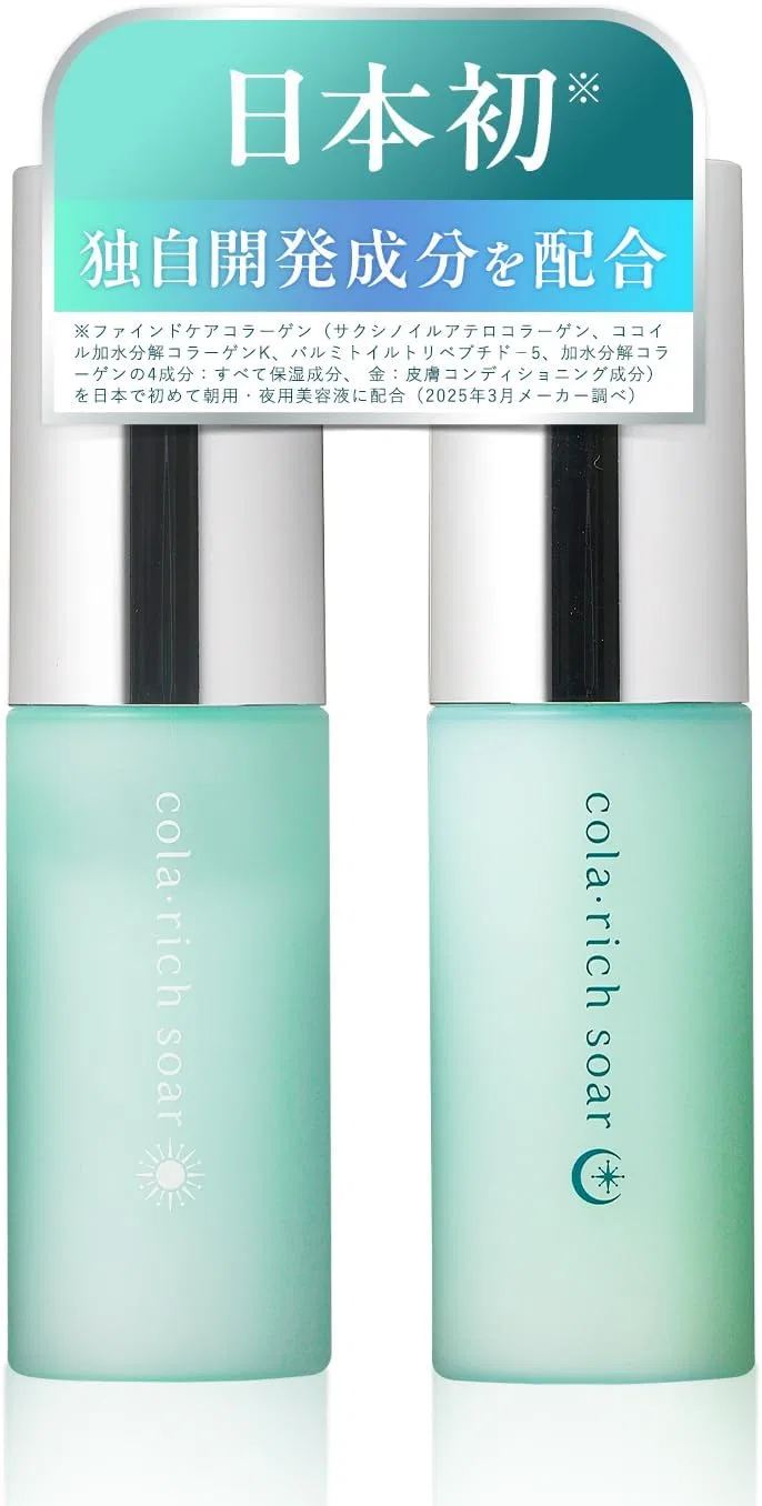 Набор Q'sai — Для лица Colalrich Soa Dual Skin Serum 2-комплект, 56 мл, утро/ночь