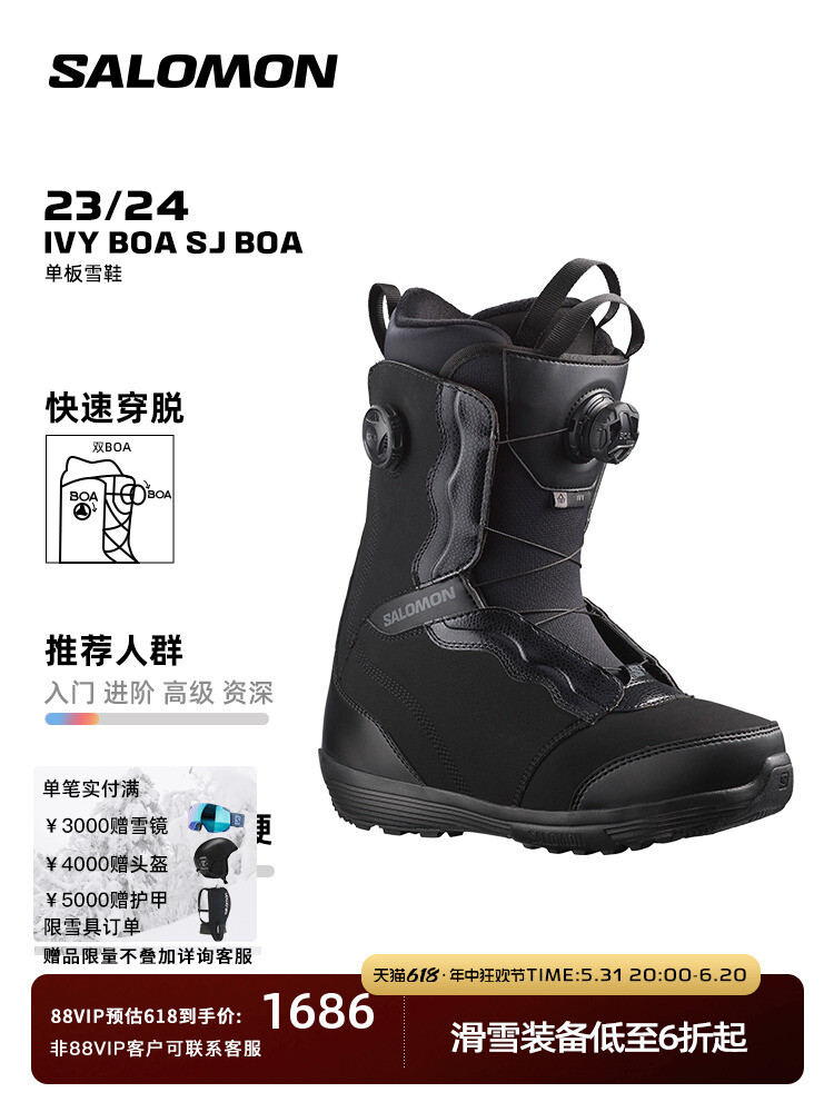 

Ботинки лыжные Salomon Snow женские, черный, Серый, Ботинки лыжные Salomon Snow женские, черный