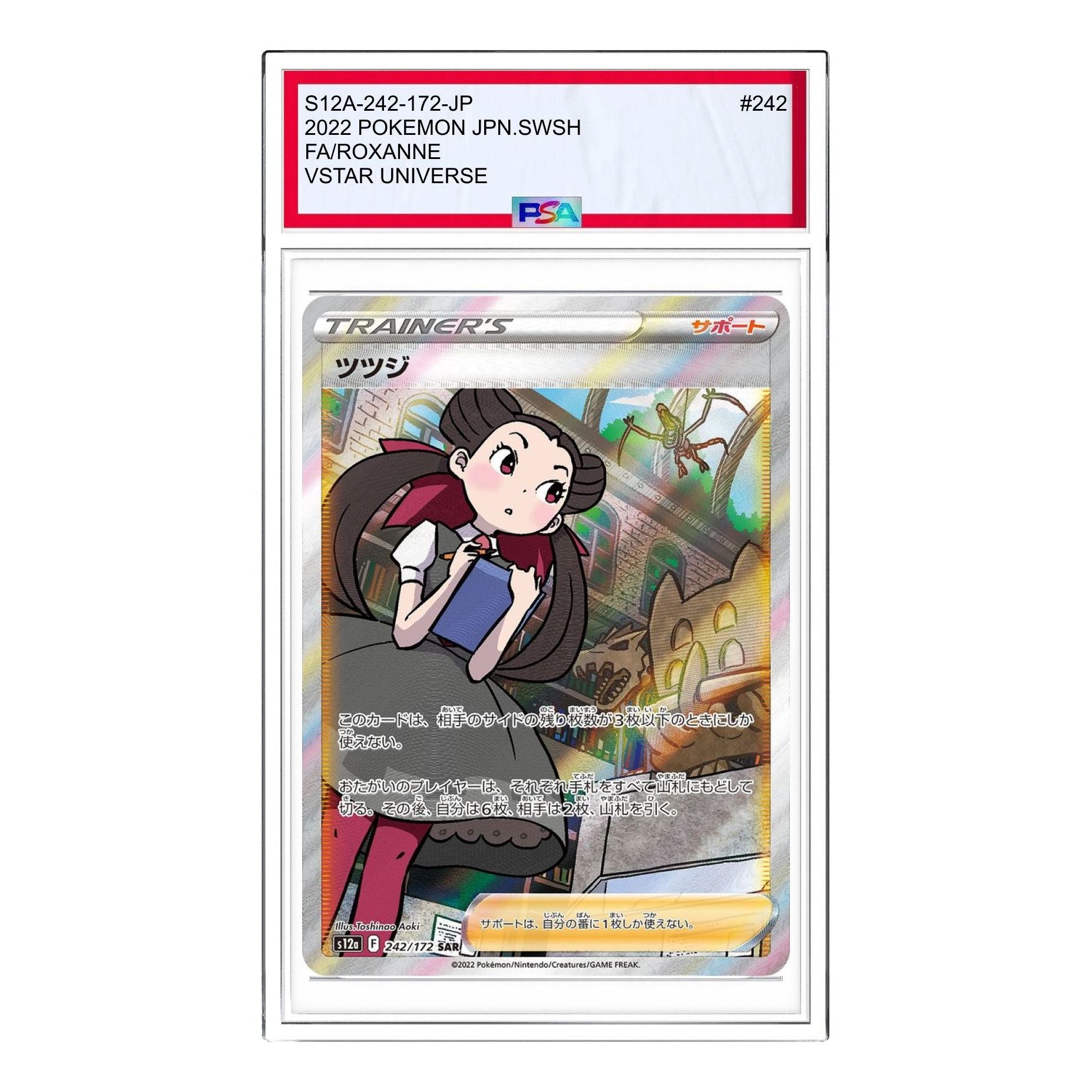 

Карта Pokemon VSTAR Universe [s12a 242/172] 'Roxanne SAR'