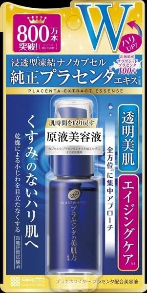 Набор — Для лица Placenta Blended Beauty Serum, No Brand, набор 9 шт., 30 мл