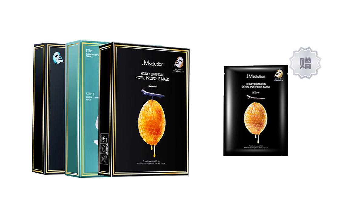 Маска для лица jm solution tightening and hydrating увлажняющая, восстанавливающая и контролирующая жирность для всех типов кожи JMsolution — фото 2