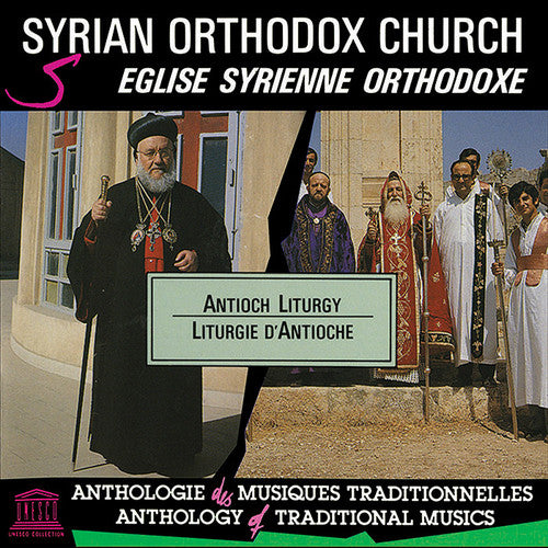 

CD диск Syrian Orthodox Church: Antioch Liturgy / Var: Syrian Orthodox Church: Antioch Liturgy