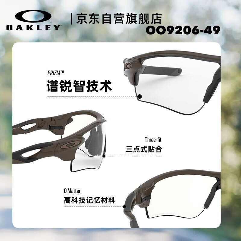 

Спортивные очки OAKLEY для велоспорта и бега, черный