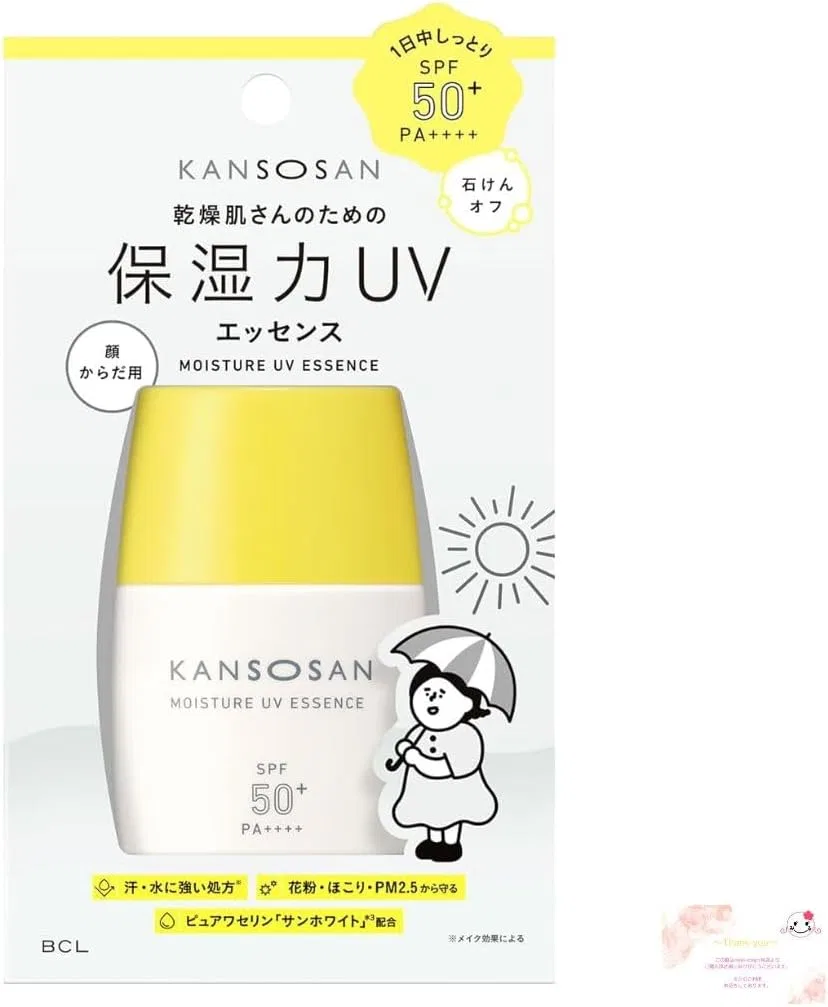Солнцезащитная эссенция для лица SPF 50, увлажняющая, для сухой кожи, 1 шт