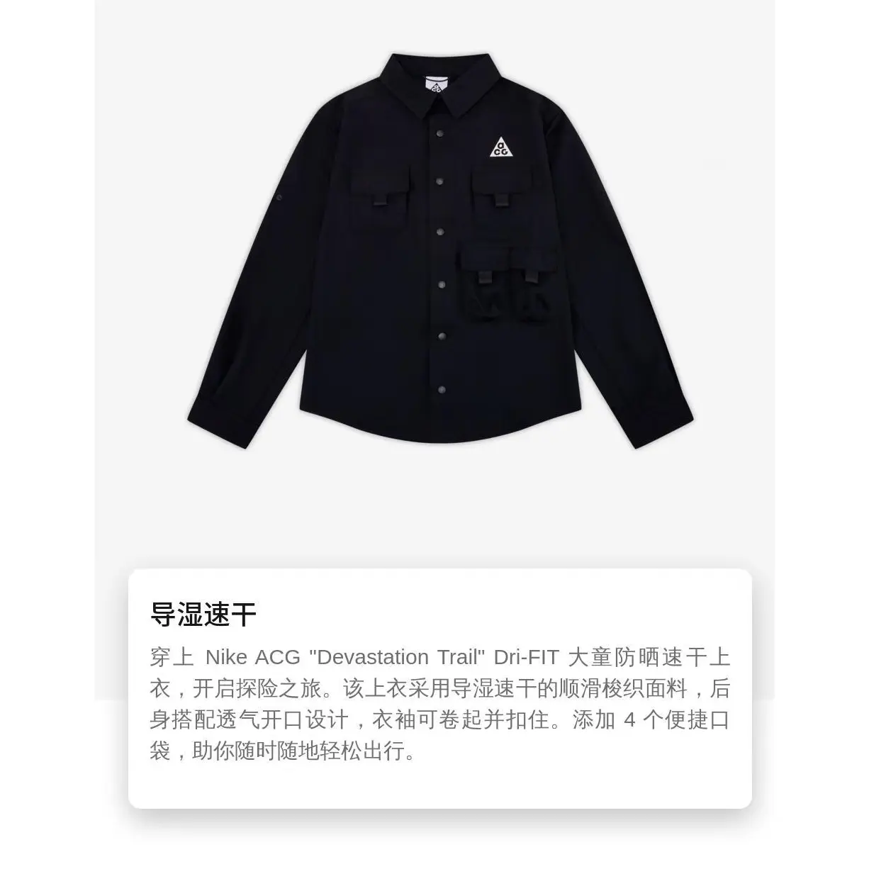 Nike Футболка Black/Mountain Peak White Kids' — фото 4