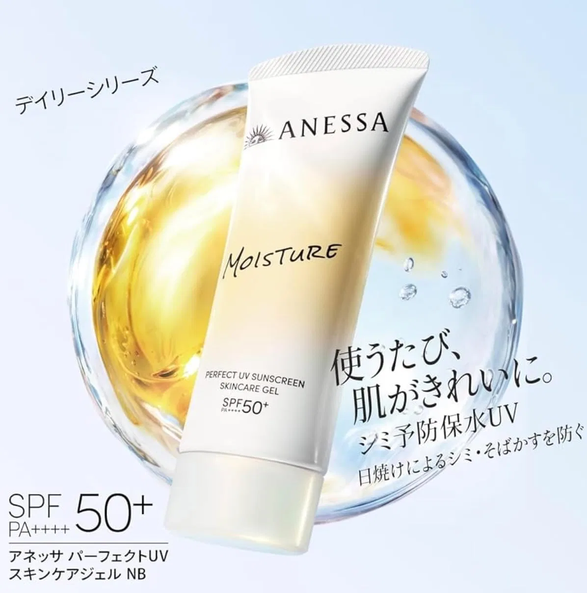 Солнцезащитный гель Anessa Perfect UV Skin Care Gel SPF50+ PA++ 40 г Eclattele — фото 2