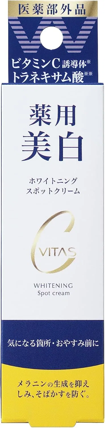 Эмульсия Cvitas — Против пигментации Sea Vitas C Cream Day Emulsion, 150 г