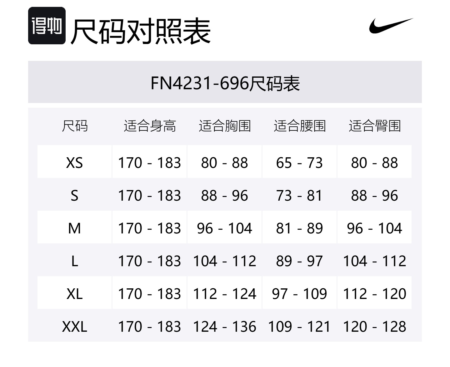 Мужская майка для бега AeroSwift Dri FIT Adv Nike, светло-малиновый — фото 2
