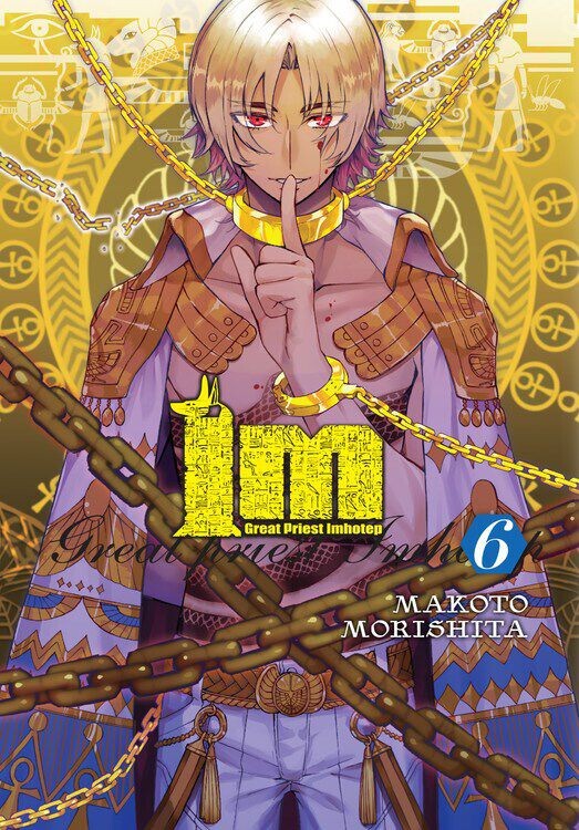 

Манга Im: Great Priest Imhotep Manga Volume 6