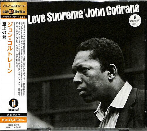 

CD диск Coltrane, John: Love Supreme