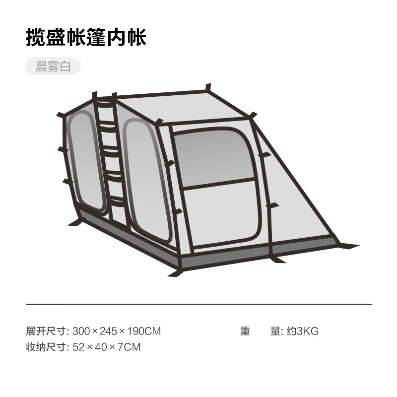 

Mobi Garden NX21672027 Туннельная палатка Внутренняя палатка Палатка Lansheng Внутренняя палатка Для получения других характеристик