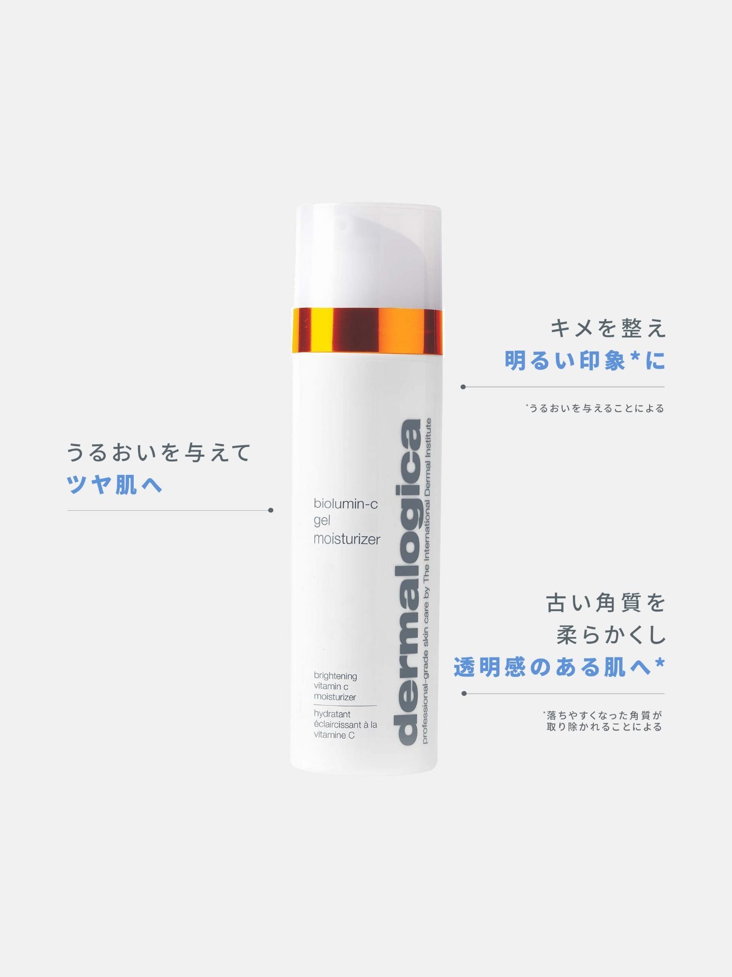 Крем для лица Dermalogica — Увлажняющий гель BioLumin C (стабилизированный увлажняющий гель- с витамином С для — фото 2