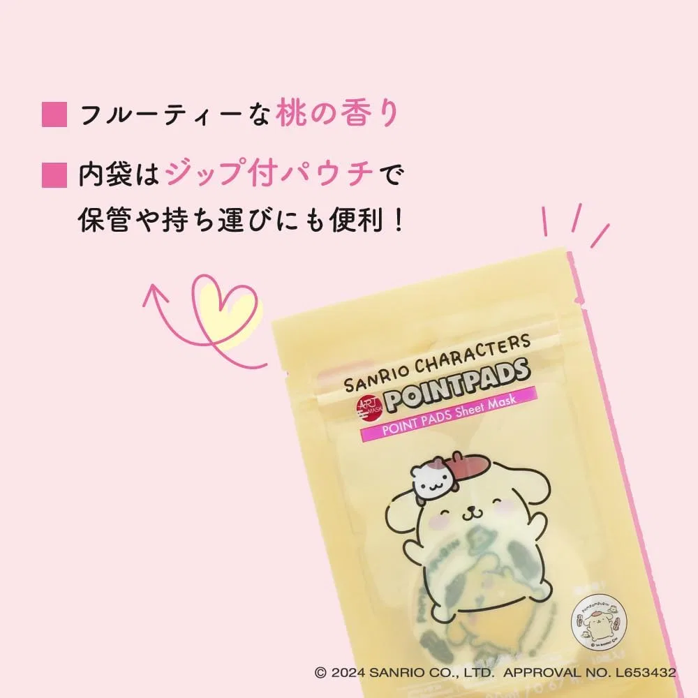 Патчи для лица Sanrio Partial Pack ARTMASK 30 шт, персиковый аромат — фото 4