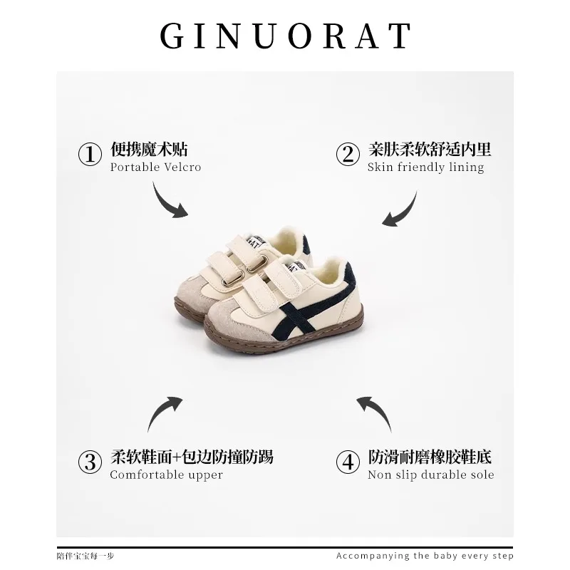 Детские противоскользящие кроссовки low top QINUOSHU, бежевый — фото 2