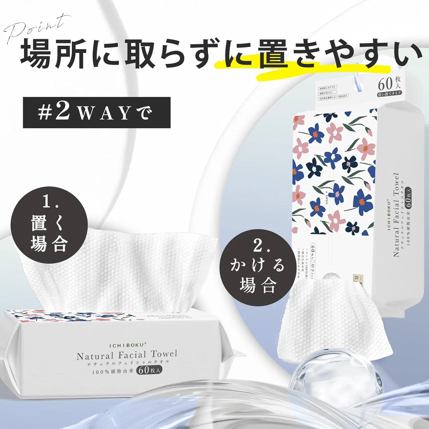 Средство для снятия макияжа Muji — Салфетки для умывания , x 6 упаковок, белые — фото 3