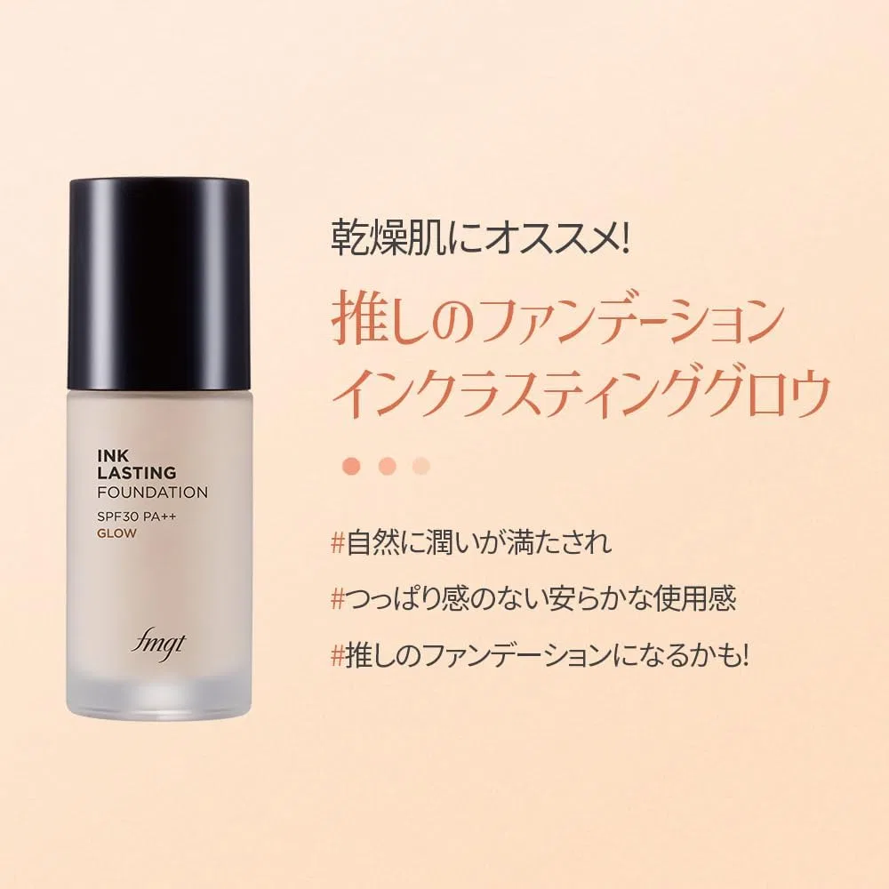 Тональный крем кремовый The Face Shop fmgt Incasting Foundation Glow #V203 30 мл — фото 3