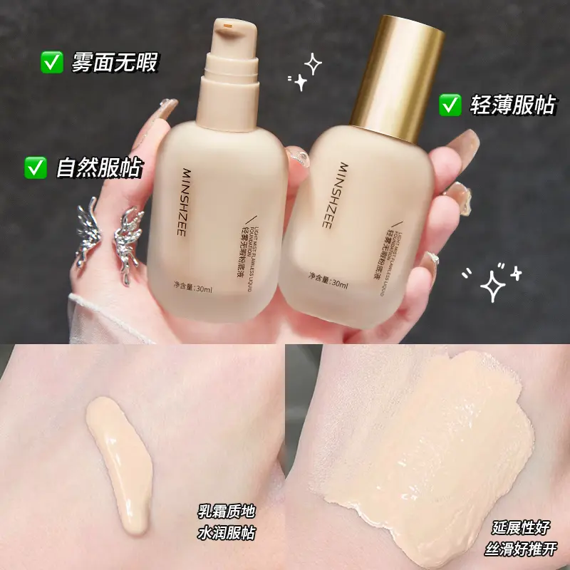 Легкий и безупречный жидкий тональный крем Natural с долговременным эффектом и выравнивающей текстурой 30 мл MINSHZEE — фото 4