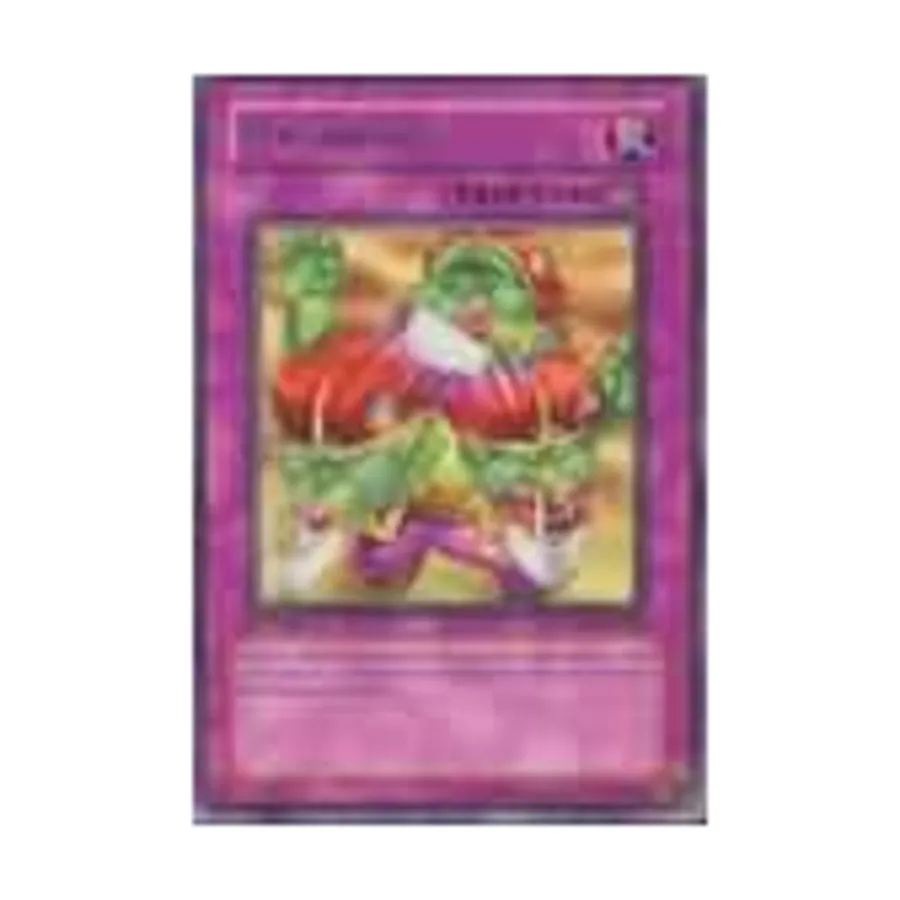 

CCG Поллиноз (редко), Yu-Gi-Oh - Crossroads of Chaos - Singles