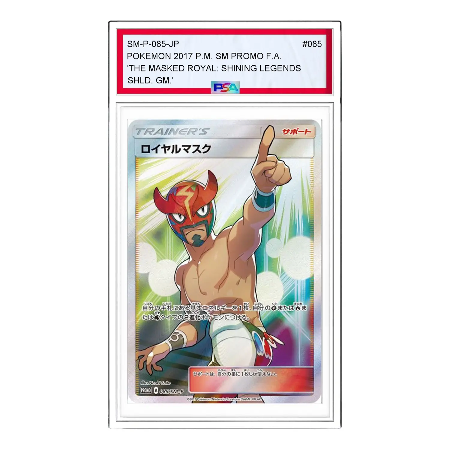 

Карта Pokemon 2017 P.M. SM Promo F.A. [SM-P 085] 'The Masked Royal: Shining Legends SHLD. GM.'