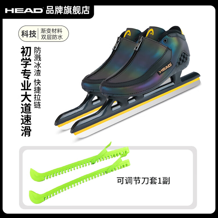 

HEAD Коньки для скоростного бега на льду, взрослые, мужские и женские, кастомный размер, профессиональные, для начинающих, детей, студентов, фигурные, лезвия 1960 Avenue Speed Skating, черные с чехлами [утепленные], размер 40
