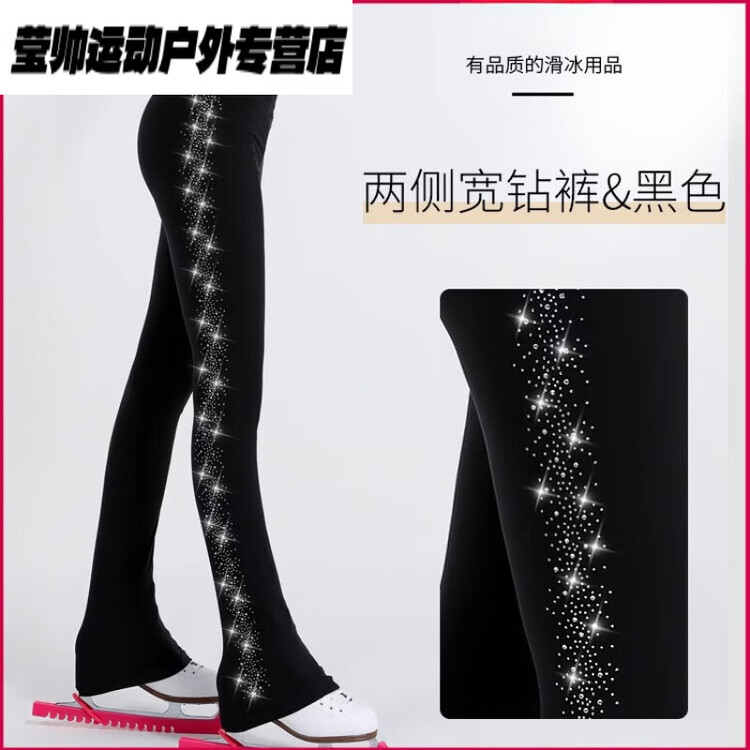 

HEAD Тренировочный комплект для фигурного катания, детский костюм для выступлений, водонепроницаемый высокоэластичный комбинезон, штаны для тренировок на роликах, широкие бриджи с ромбом по бокам (black), размер XXL