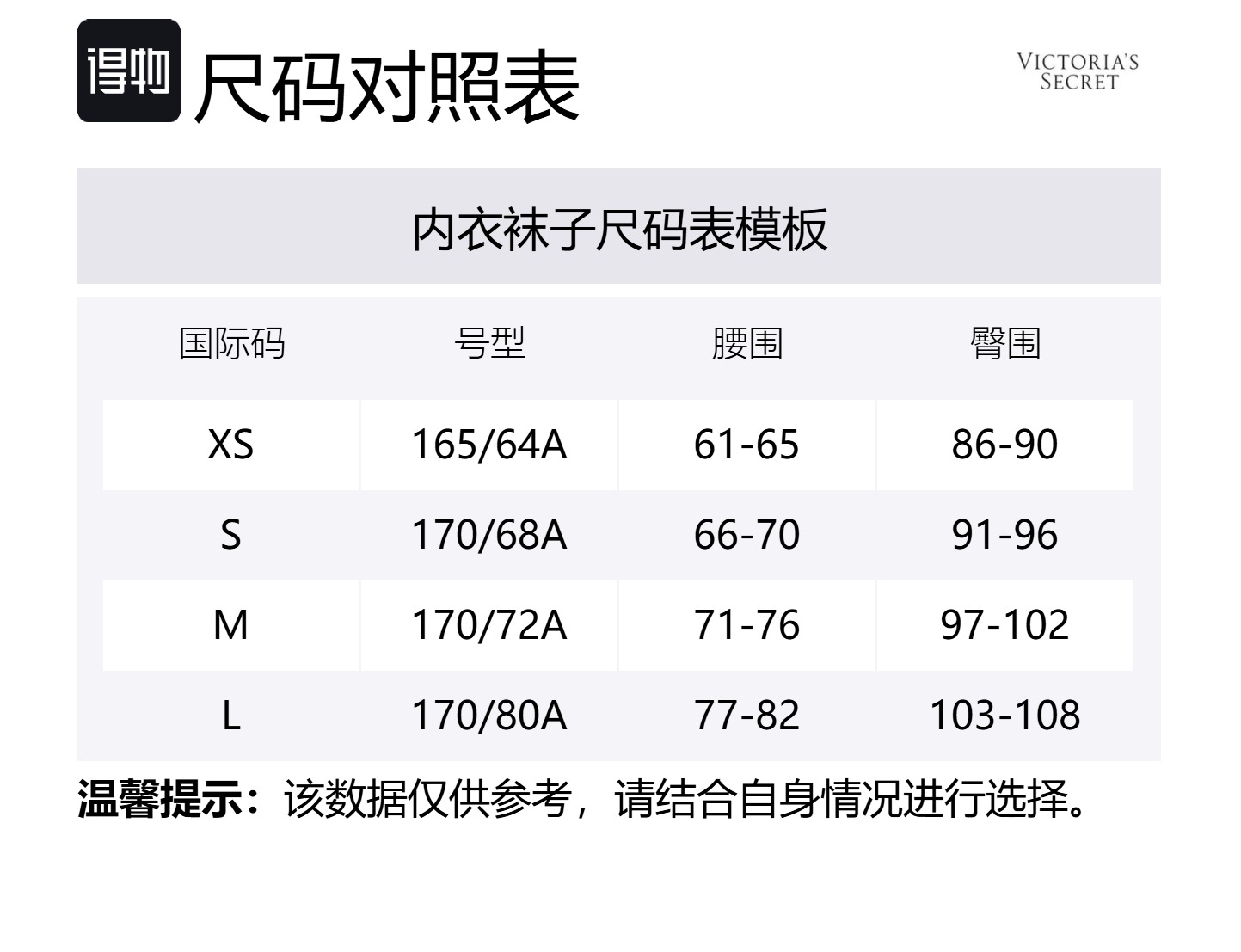 

Victoria's Secret 24 Big Show Collection VERY SEXY трусы женские 1 упаковка Velour Blue