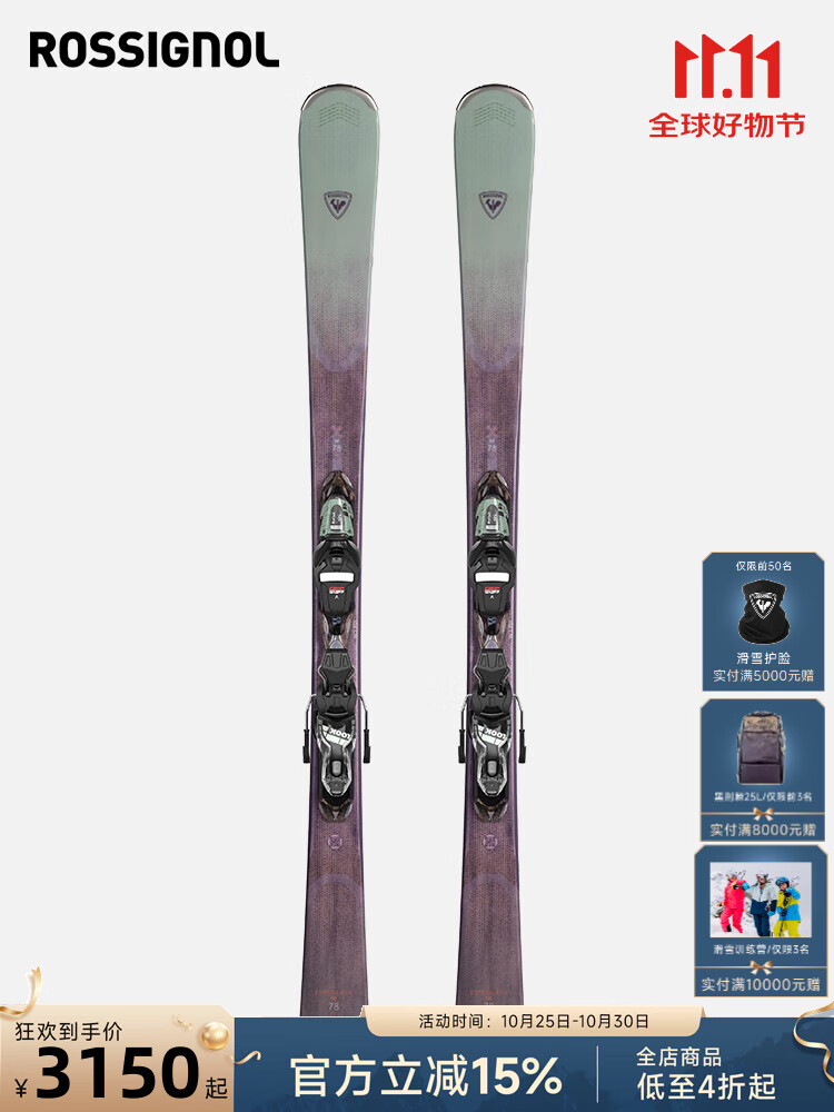 

Rossignol Лыжи EXPERIENCE W 78 All-Terrain, серые, 146 см