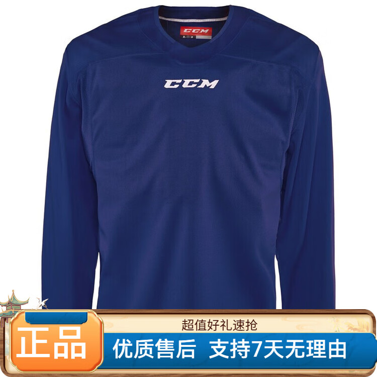 

CCM Тренировочная хоккейная майка Canadian Brand New 6000, сине-белая, размер 130, детская
