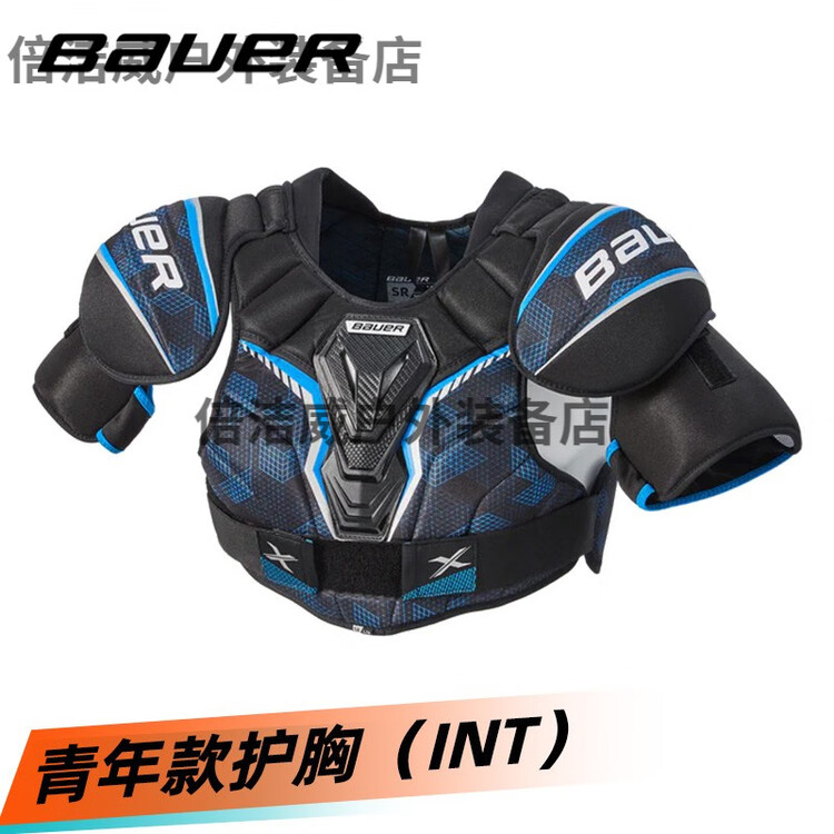

BAUER S21 X детский защитный нагрудник перчатки тренировочный костюм комплект для роликов молодежный нагрудник [INT-L] ~160-170 см