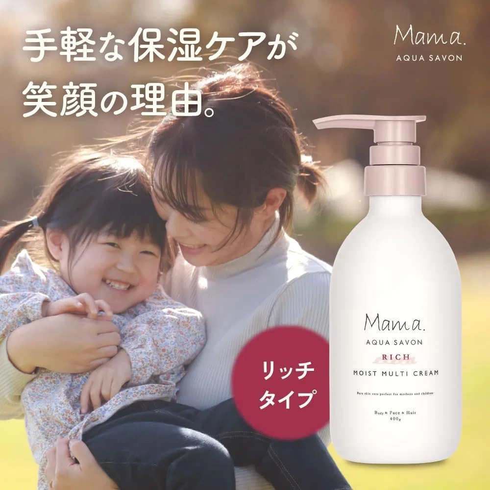 Крем для тела AQUA SAVON Moist Multi Cream Rich, цветочный аромат, 400 г — фото 2