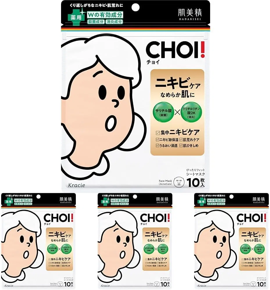 Маска для лица Hada Labo Medicated Acne Care 40 штук