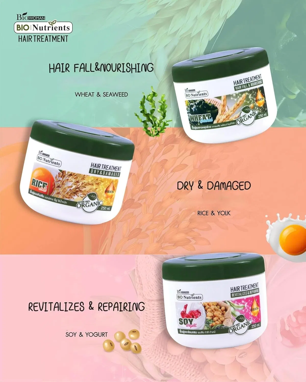 Маска для волос Biowoman с экстрактом риса и маслом жожоба Alibooster
