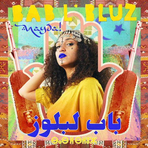 

CD диск Bab L'Bluz: Nayda