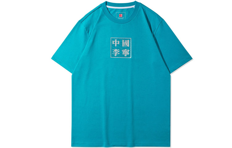 

LiNing Футболка мужская Sports Basketball Collection Kingfisher Green, Зеленый, LiNing Футболка мужская Sports Basketball Collection Kingfisher Green