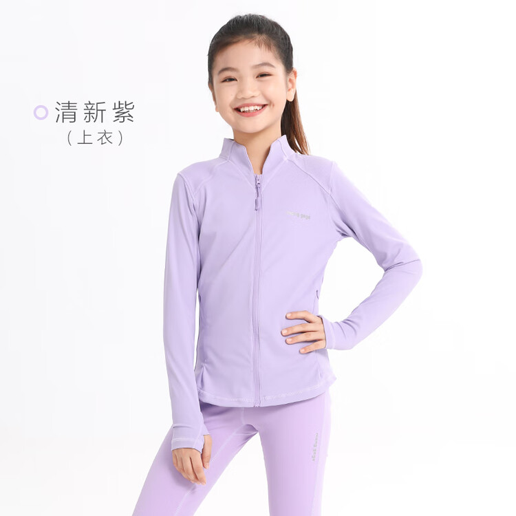 

HEAD Детский сет для фигурного катания, куртка и брюки SN4264, Purple Top M170c, универсальный размер