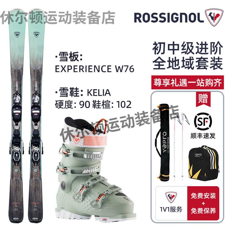 

Rossignol Комплект лыж с двумя лыжами и ботинками для начинающих и среднего уровня, женский, комплект All-Terrain A, 152 см