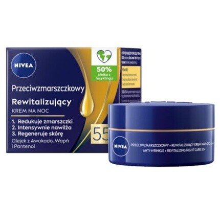 

Nivea Ночной крем против морщин + восстанавливающий 55+ 50мл Assorted