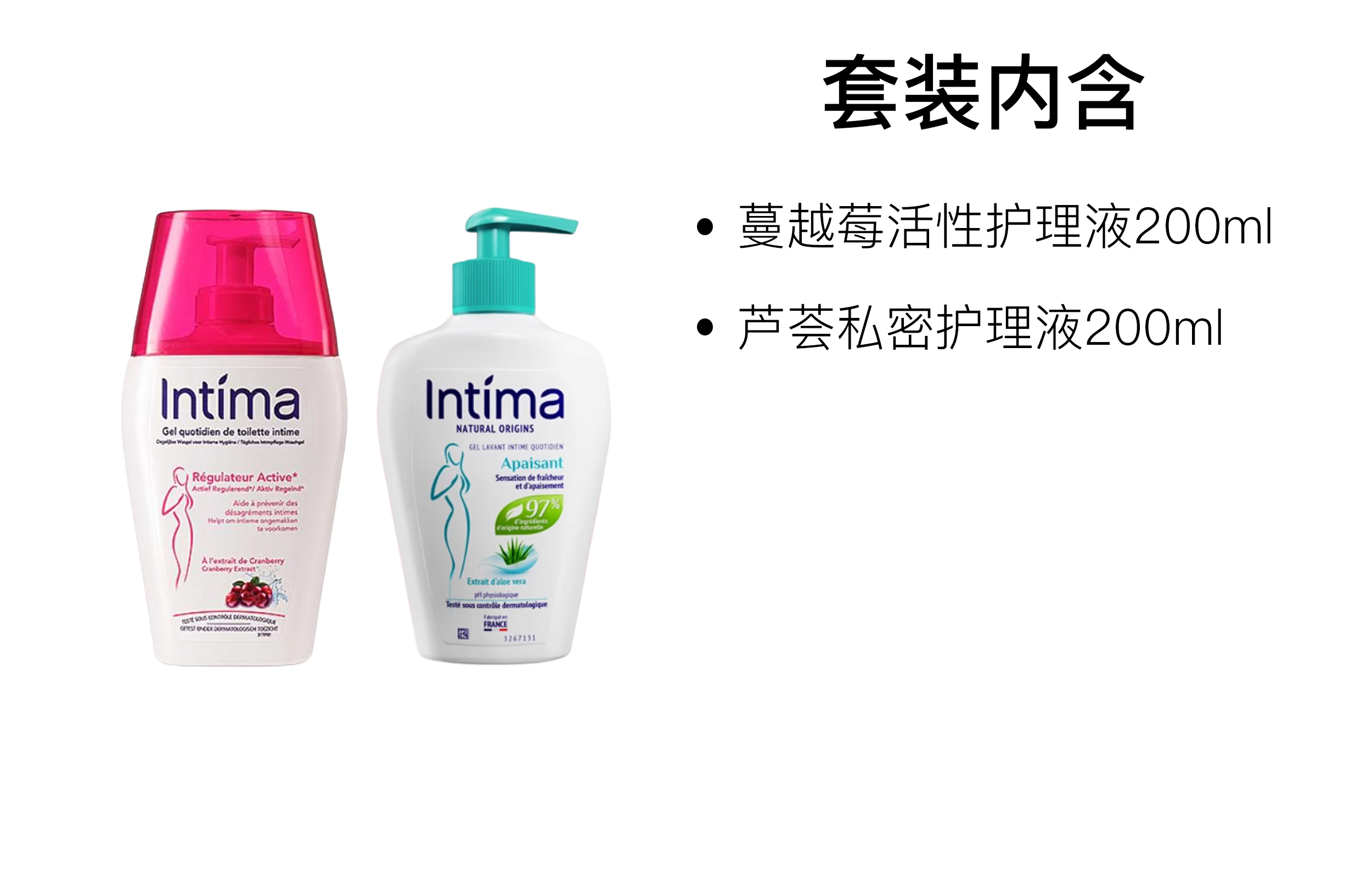 Cranberry Aloe Vera Active te Care Solution средство от зуда для очищения 200 мл + 200 мл INTIMA, two-piece set: cranberry care solution 200ml+prebiotic care solution 200ml — фото 3
