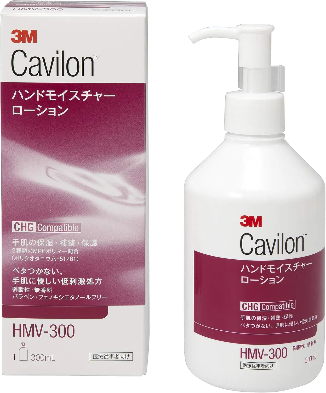 Лосьон для рук увлажняющий 3M Cavylon 300 мл и защитный крем 92 г — фото 2