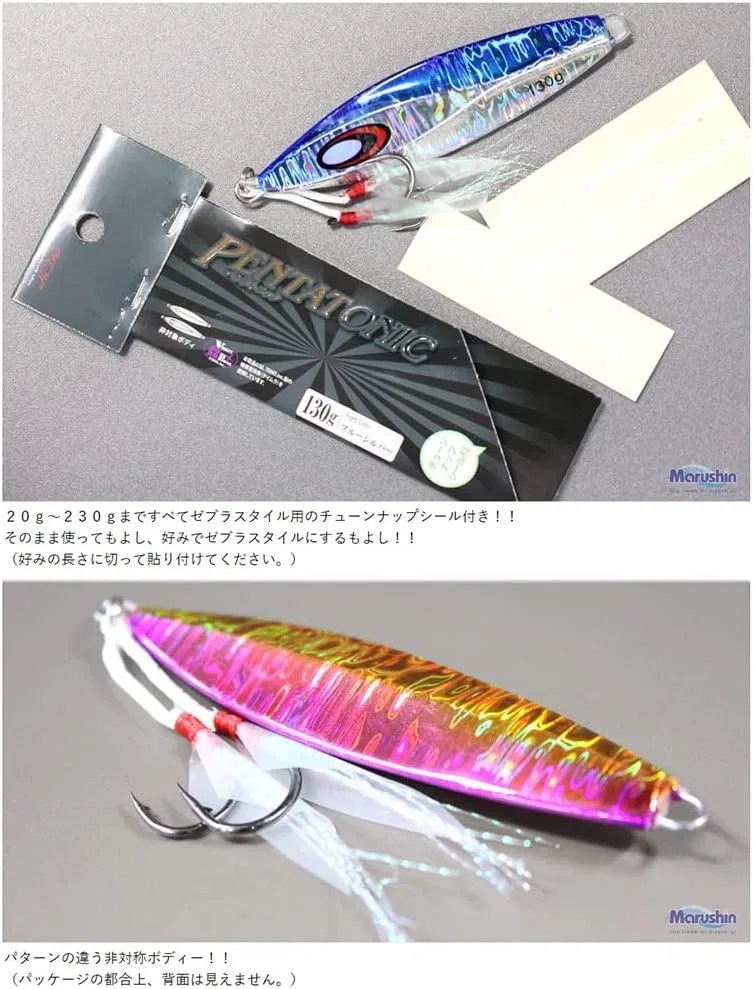 Крем для лица Marushin Fishing Tackle — Дневной Pentatonic фиолетово-золотой, 100 г — фото 4