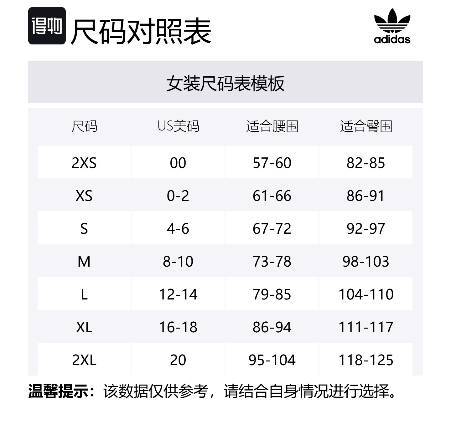 Складная юбка-шорты Adidas Originals, Sky — фото 2