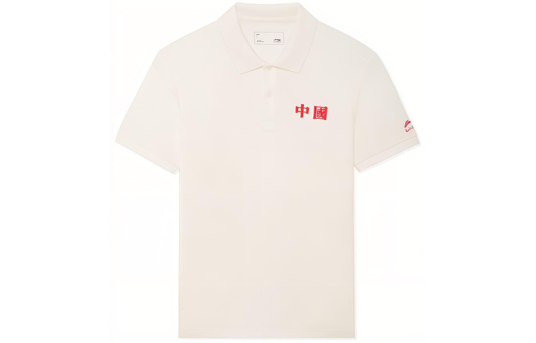 

Футболка поло спортивная LiNing Sports Life Collection мужская бежевая