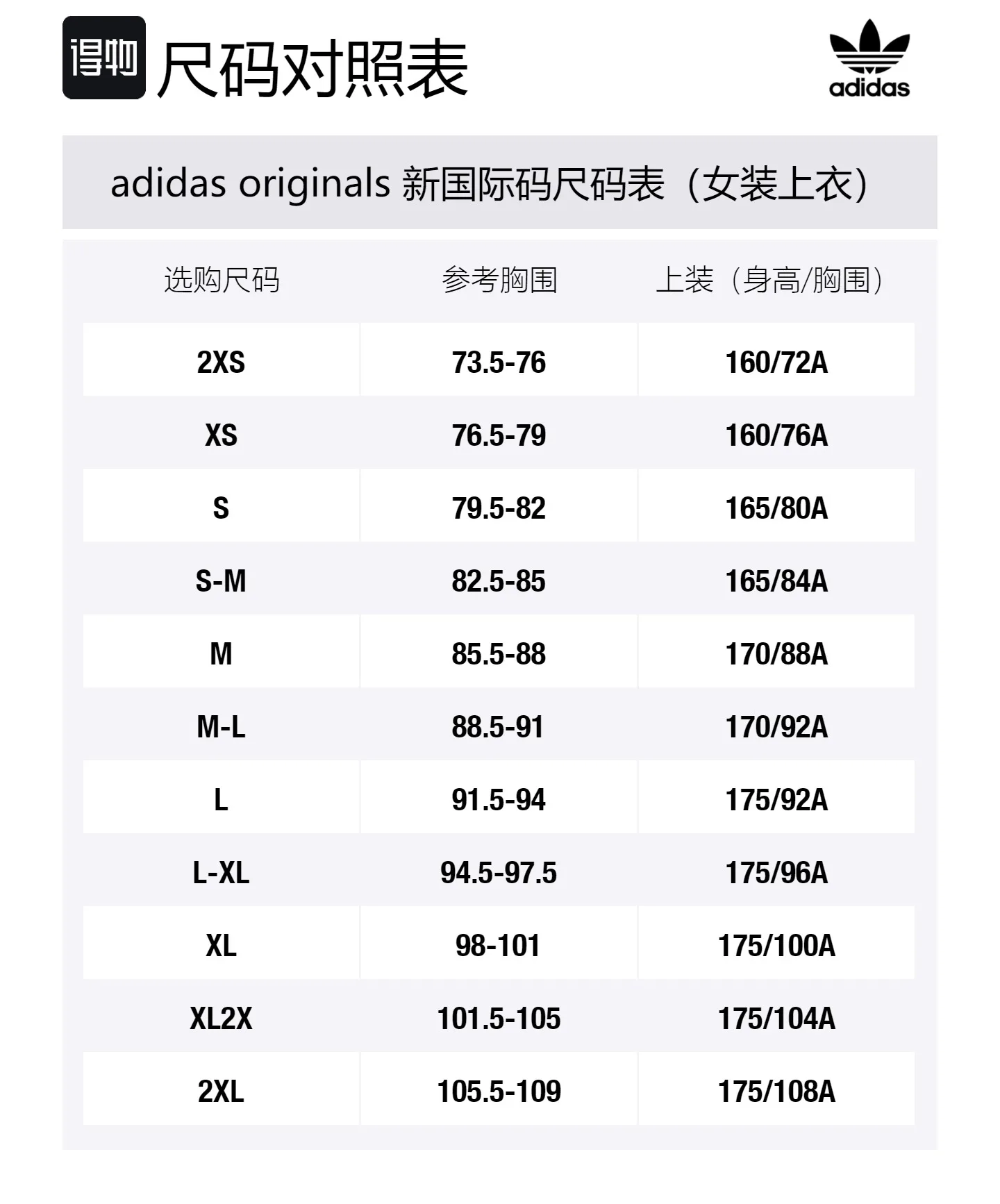 Adidas Originals Футболка Charr Morita Regular женская экрю — фото 2