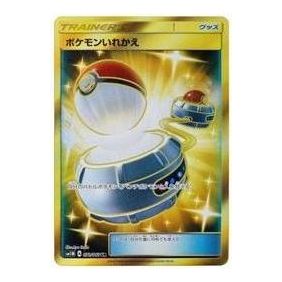 

Карта Pokemon Collection Moon [SM1M 072/060] 'Switch UR'