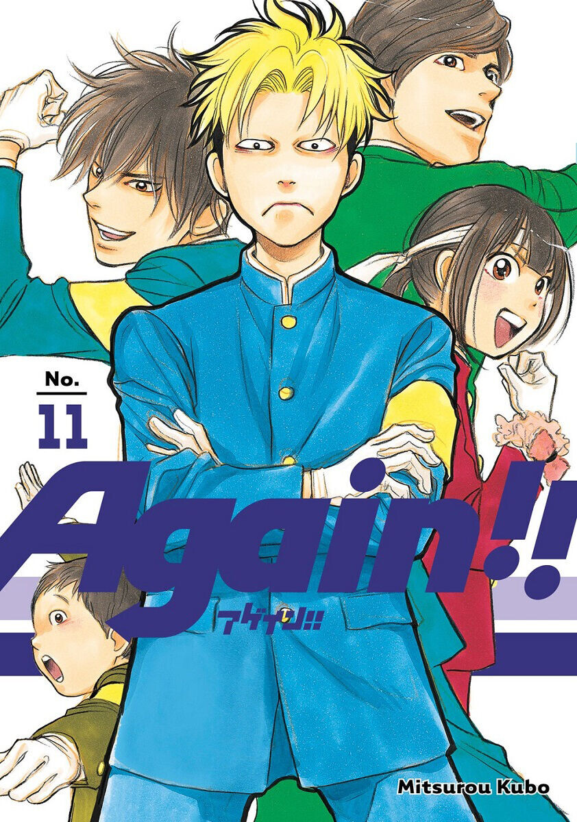 

Манга Again!! Manga Volume 11