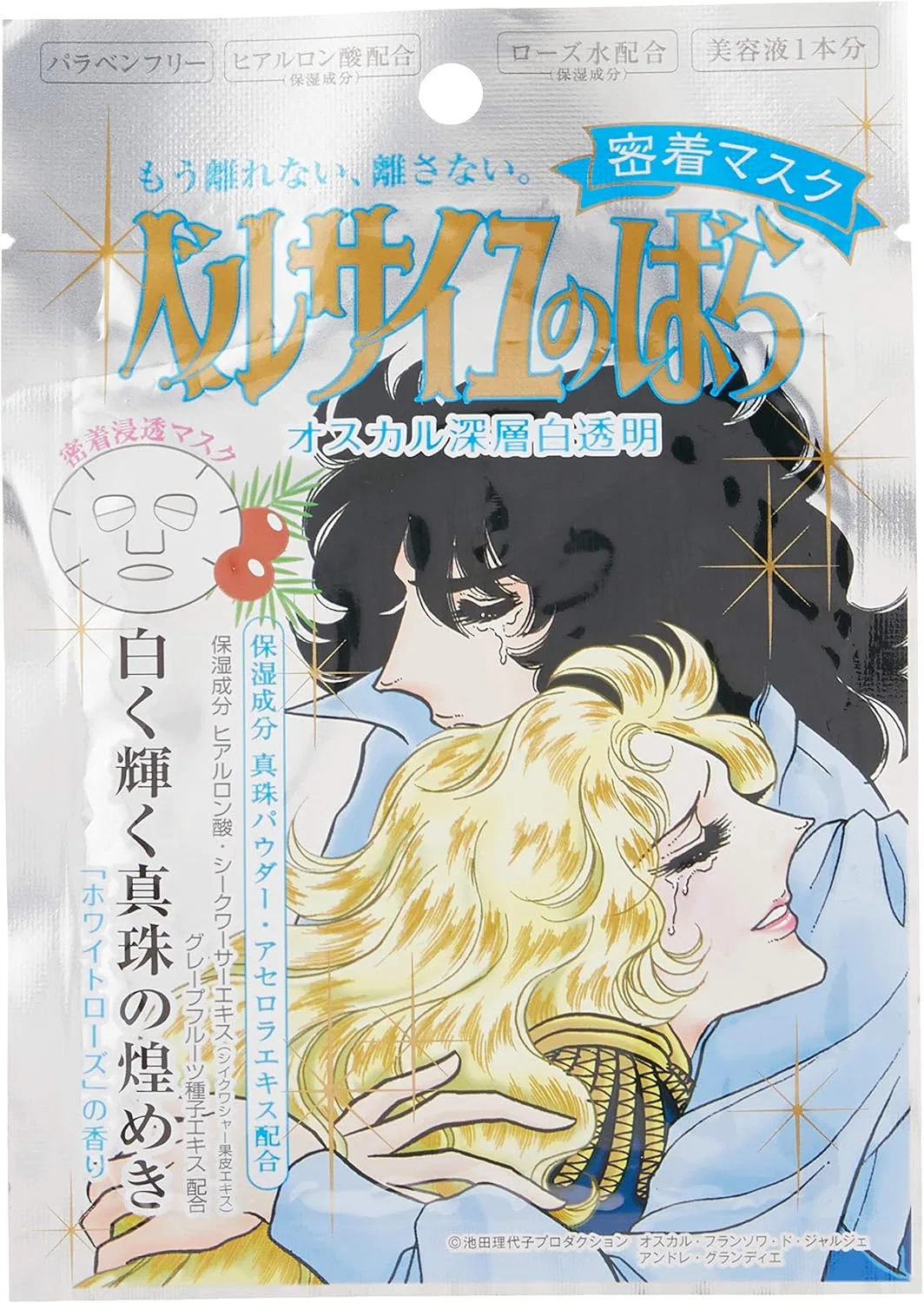 Тканевая маска The Rose of Versailles — Тканевая Oscar, 27 мл