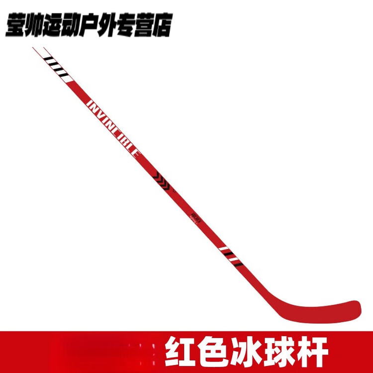 

He Jiagong Хоккейная клюшка для детей и подростков, красная, 152 см, для правой руки, Красный, He Jiagong Хоккейная клюшка для детей и подростков, красная, 152 см, для правой руки